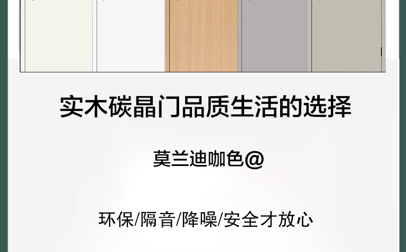 包邮上门安装白色卧室门实木烤漆门实木复室内卧室木门免漆碳晶门(图7)