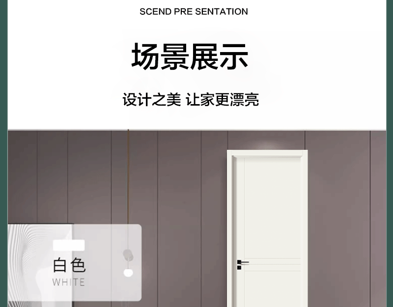 包邮上门安装白色卧室门实木烤漆门实木复室内卧室木门免漆碳晶门(图10)
