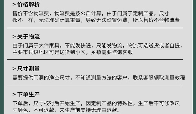 包邮上门安装白色卧室门实木烤漆门实木复室内卧室木门免漆碳晶门(图31)