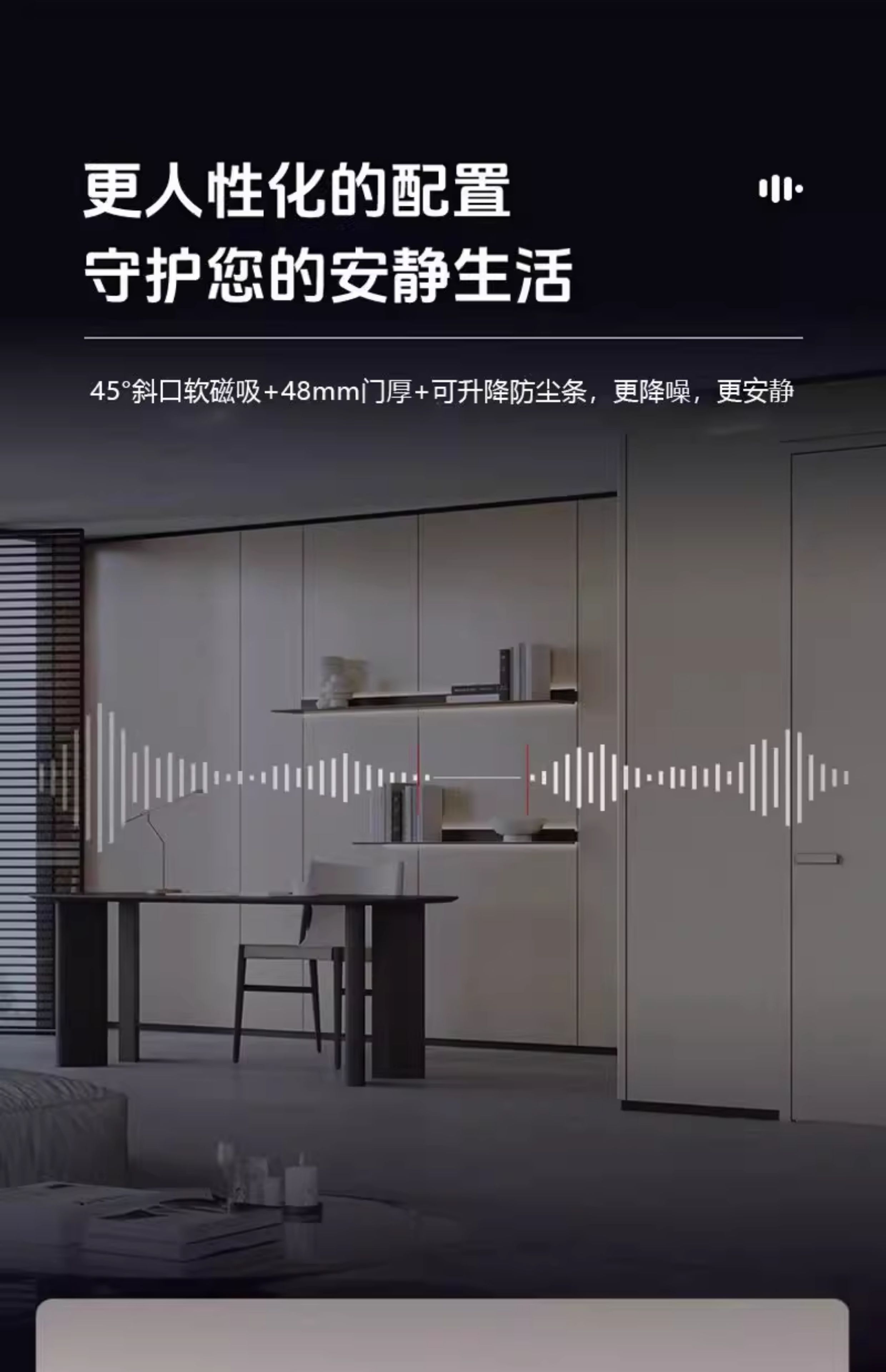 五星酒店同款卧室静音门室内隔音门定制家用房间隔音门实木静音门(图1)