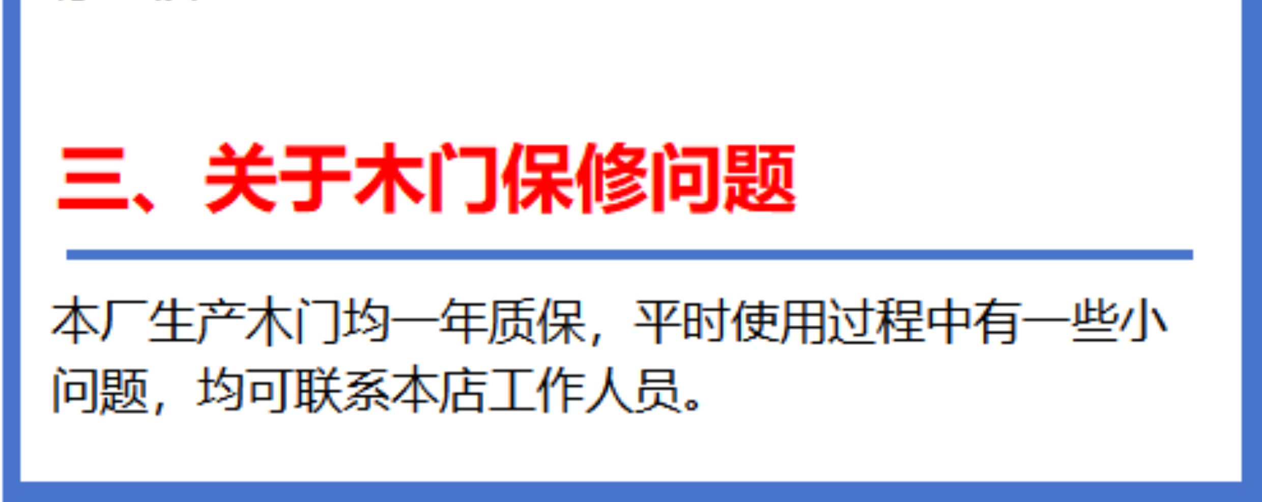 五星酒店同款卧室静音门室内隔音门定制家用房间隔音门实木静音门(图53)