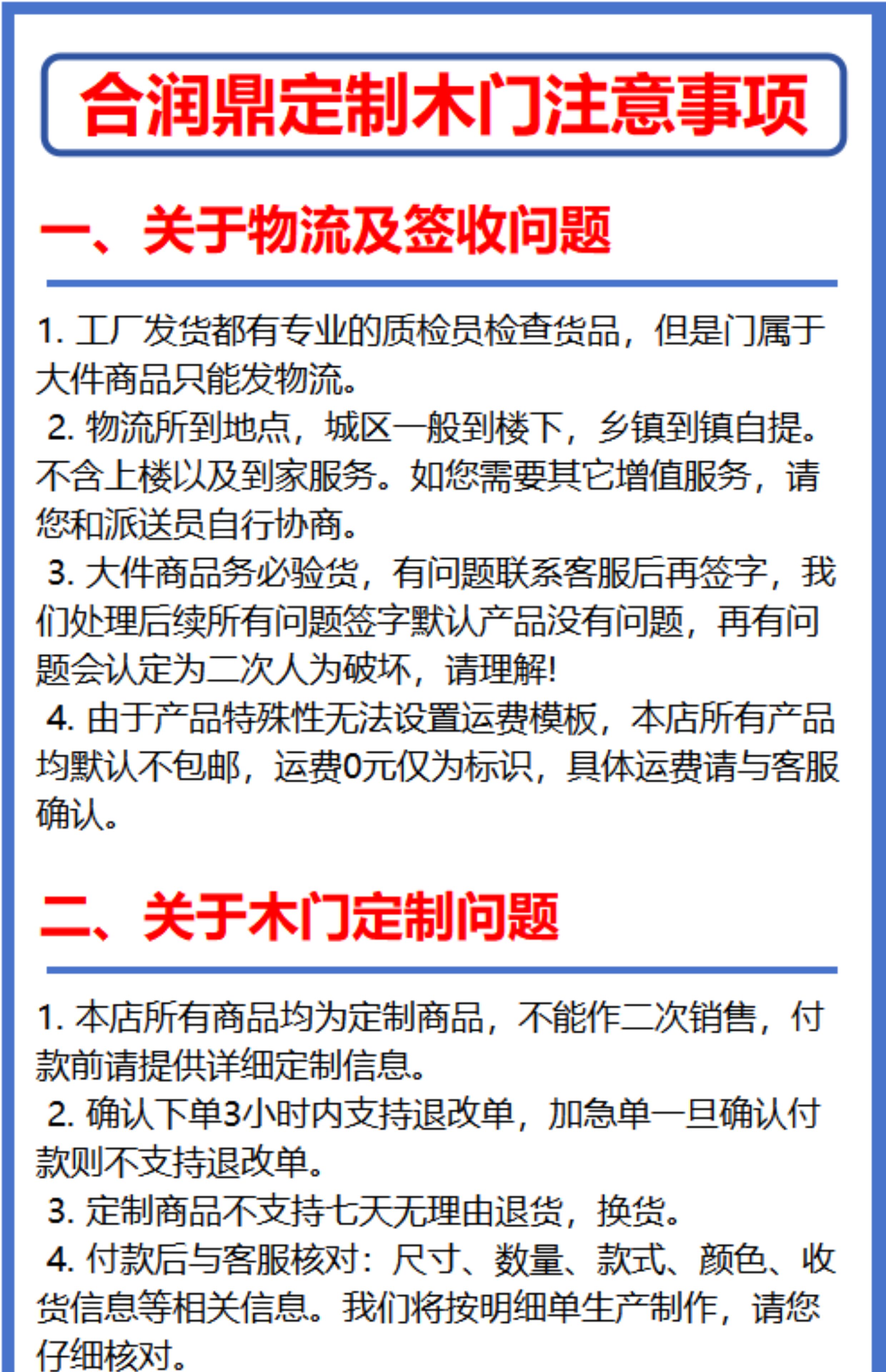 五星酒店同款卧室静音门室内隔音门定制家用房间隔音门实木静音门(图52)