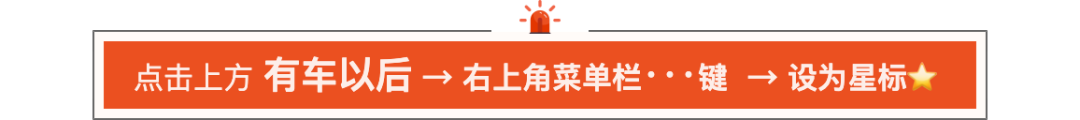 尾灯两个扁长方形_尾灯是椭圆形的轿车_后尾灯又扁又长suv是什么车