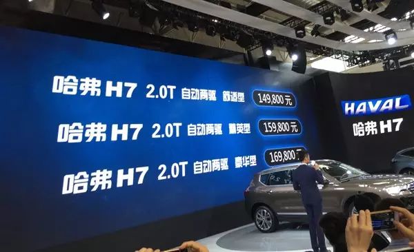 尾灯椭圆形_后尾灯又扁又长suv是什么车_尾灯长的车