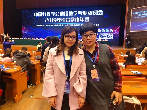 中国地理学会在哪成立_地理教育学家介绍_中国教育学会地理教学