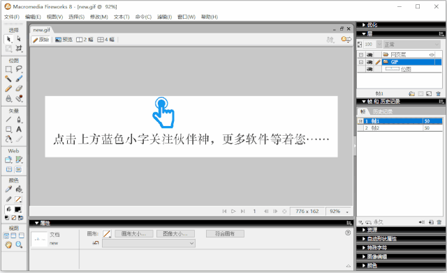 剑客app_网页三剑客教程_剑客教程网页版