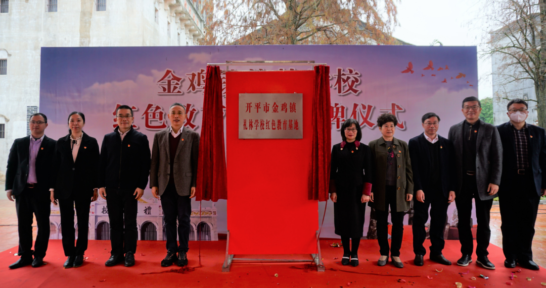 广东省红色教育线路_广东省红色教育基地一览表_广东省红色教育基地