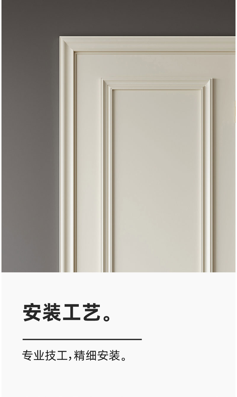 定制法式木门室内门实木门卧室门房间门实木复合烤漆门厨房卫生间(图2)