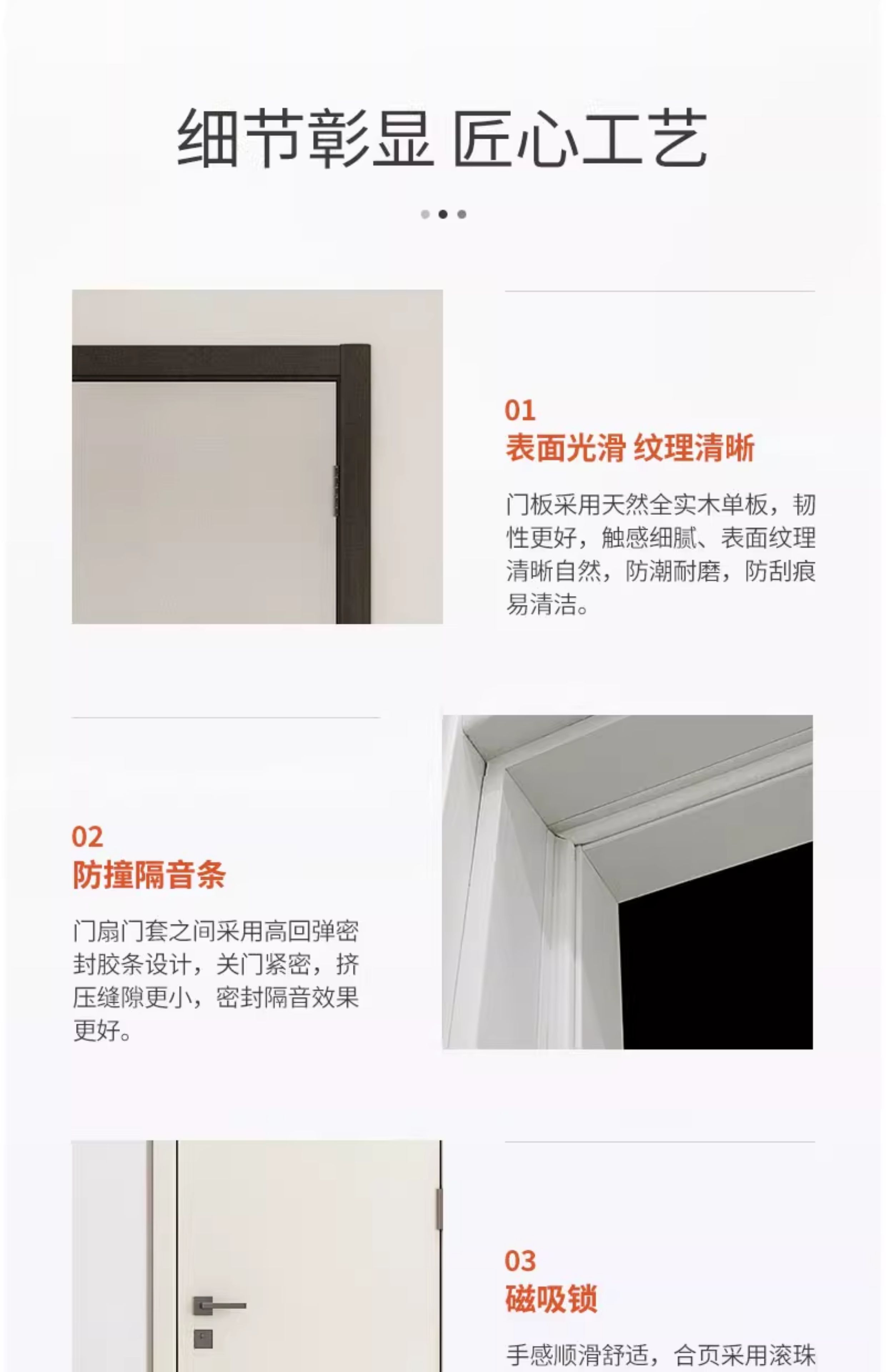 定制法式木门室内门实木门卧室门房间门实木复合烤漆门厨房卫生间(图9)