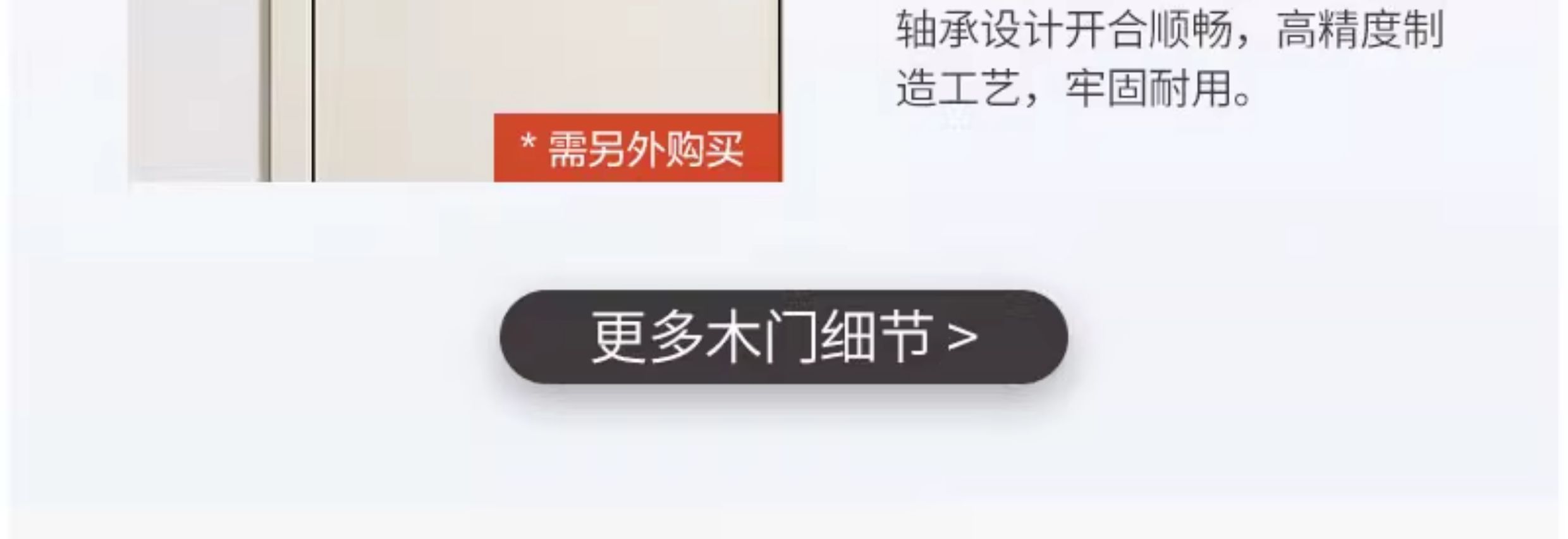 定制法式木门室内门实木门卧室门房间门实木复合烤漆门厨房卫生间(图10)