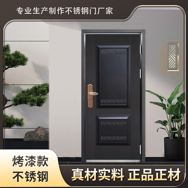 烤漆不锈钢门加厚不锈钢单门防嗮门整套门乡村别墅后门新款防盗门(图2)