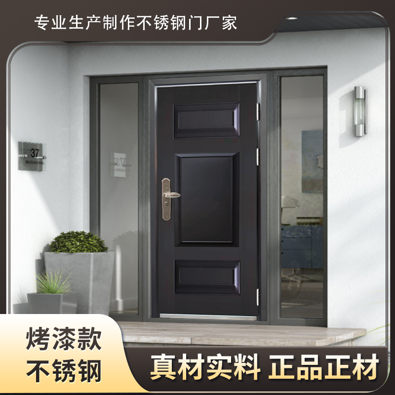 烤漆不锈钢门加厚不锈钢单门防嗮门整套门乡村别墅后门新款防盗门(图3)