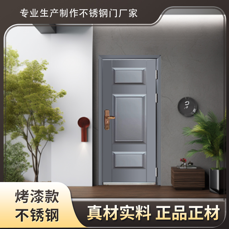 烤漆不锈钢门加厚不锈钢单门防嗮门整套门乡村别墅后门新款防盗门(图4)