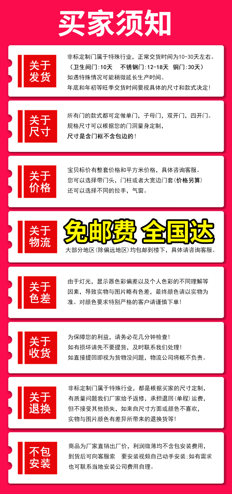 烤漆不锈钢门加厚不锈钢单门防嗮门整套门乡村别墅后门新款防盗门(图7)