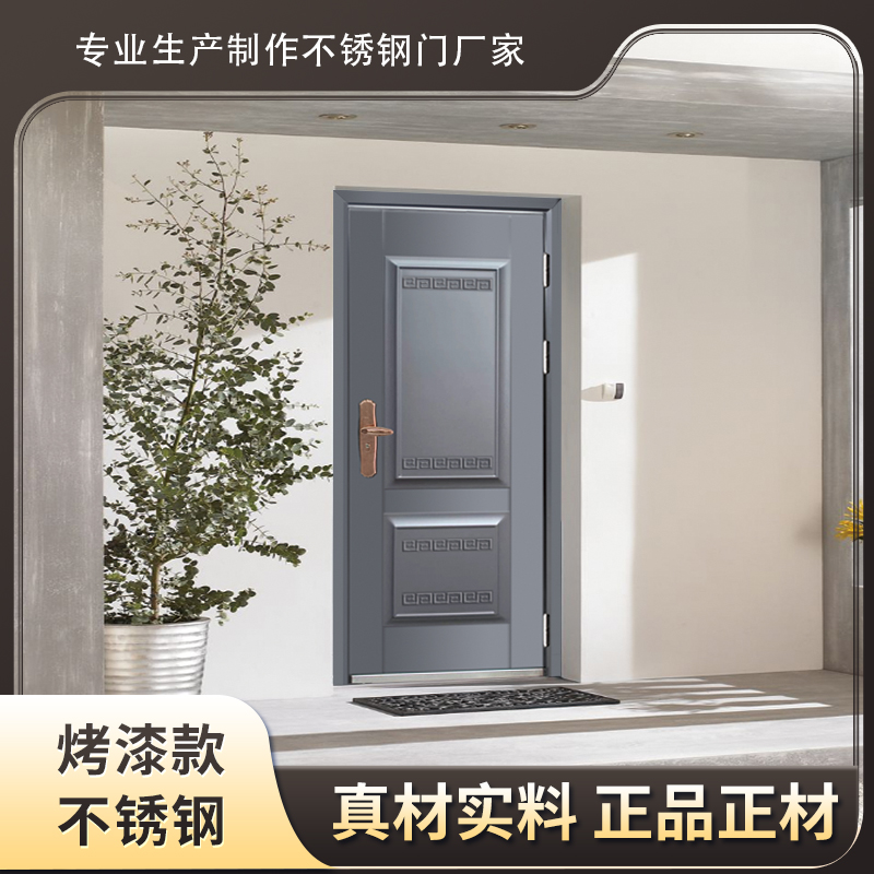 烤漆不锈钢门加厚不锈钢单门防嗮门整套门乡村别墅后门新款防盗门(图6)
