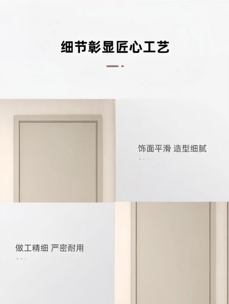 [上门服务]静音木门实木复合烤漆门室内门卧室门套装门实木门房间(图2)