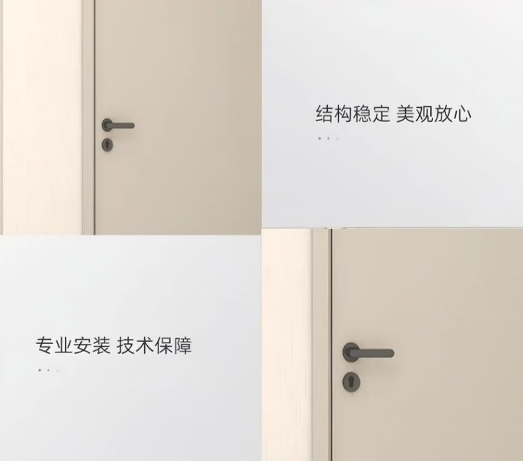 [上门服务]静音木门实木复合烤漆门室内门卧室门套装门实木门房间(图3)