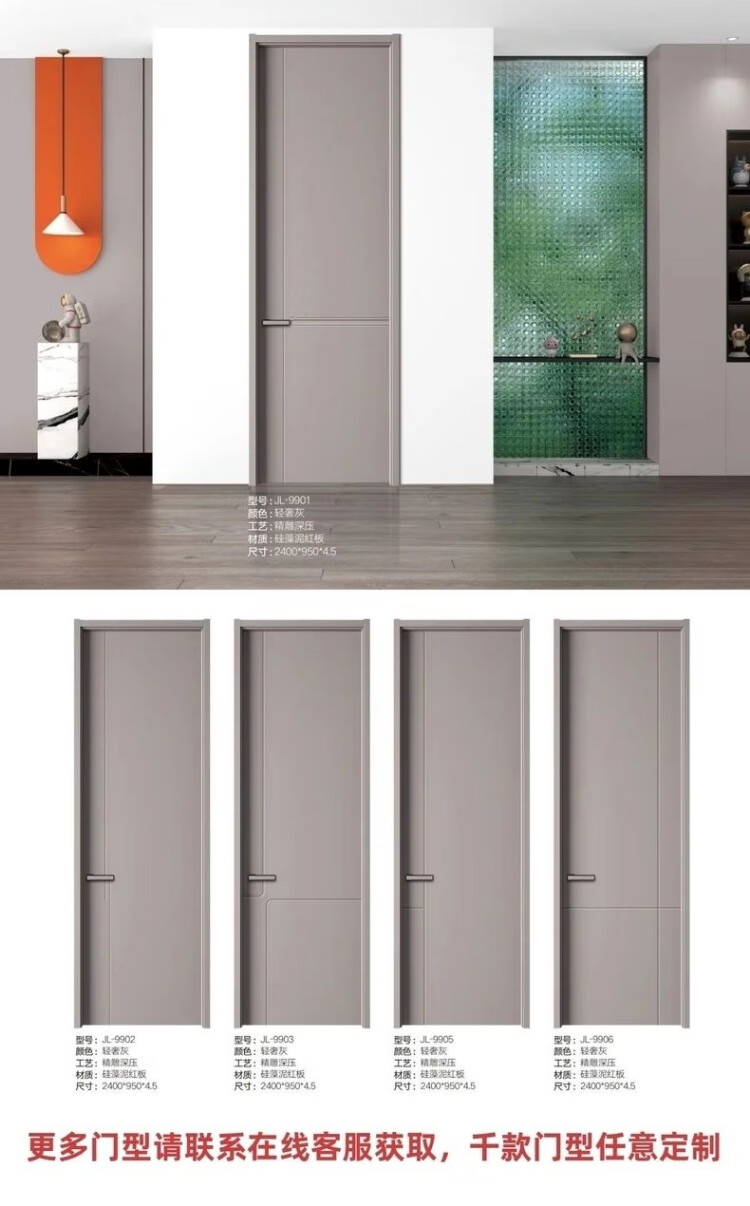 [上门服务]静音木门实木复合烤漆门室内门卧室门套装门实木门房间(图14)