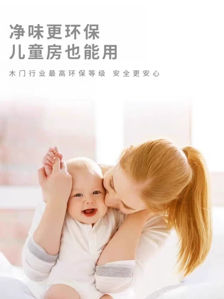 [上门服务]静音木门实木复合烤漆门室内门卧室门套装门实木门房间(图9)