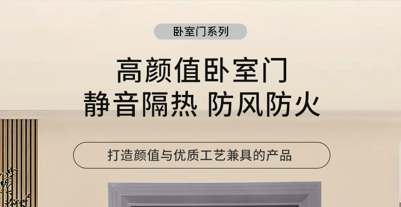 镀锌板房间门 烤漆门 卧室门 佛山工厂直销 平开门防潮防白蚁耐用(图1)