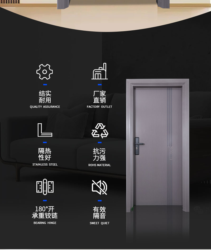 镀锌板房间门 烤漆门 卧室门 佛山工厂直销 平开门防潮防白蚁耐用(图3)