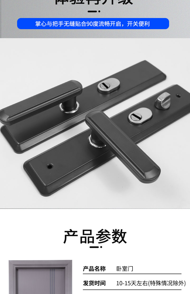 镀锌板房间门 烤漆门 卧室门 佛山工厂直销 平开门防潮防白蚁耐用(图9)