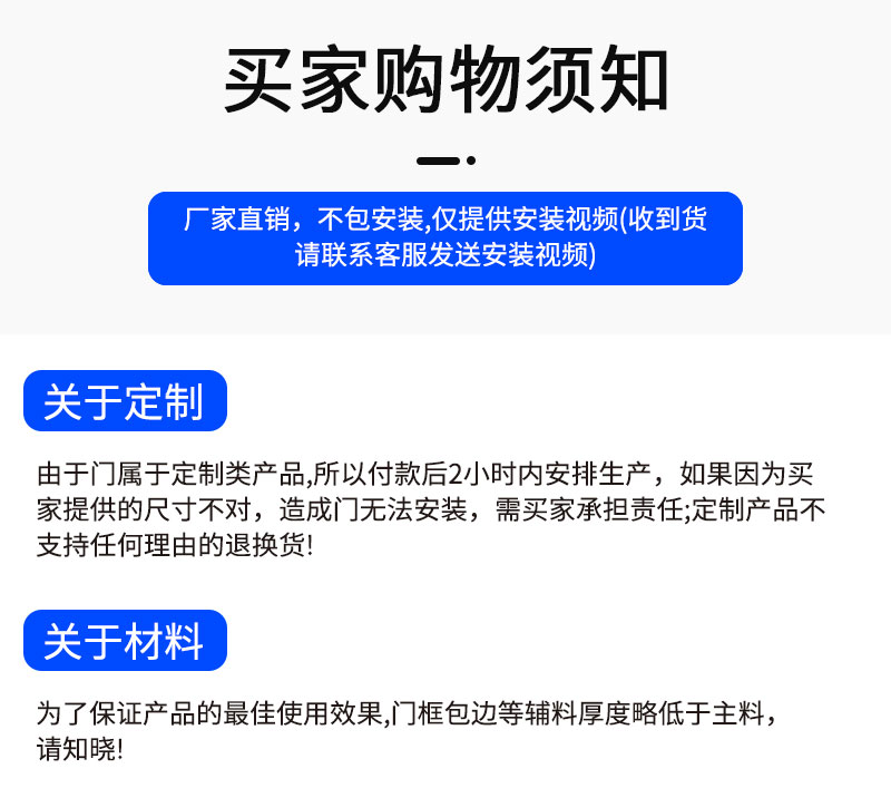 镀锌板房间门 烤漆门 卧室门 佛山工厂直销 平开门防潮防白蚁耐用(图15)