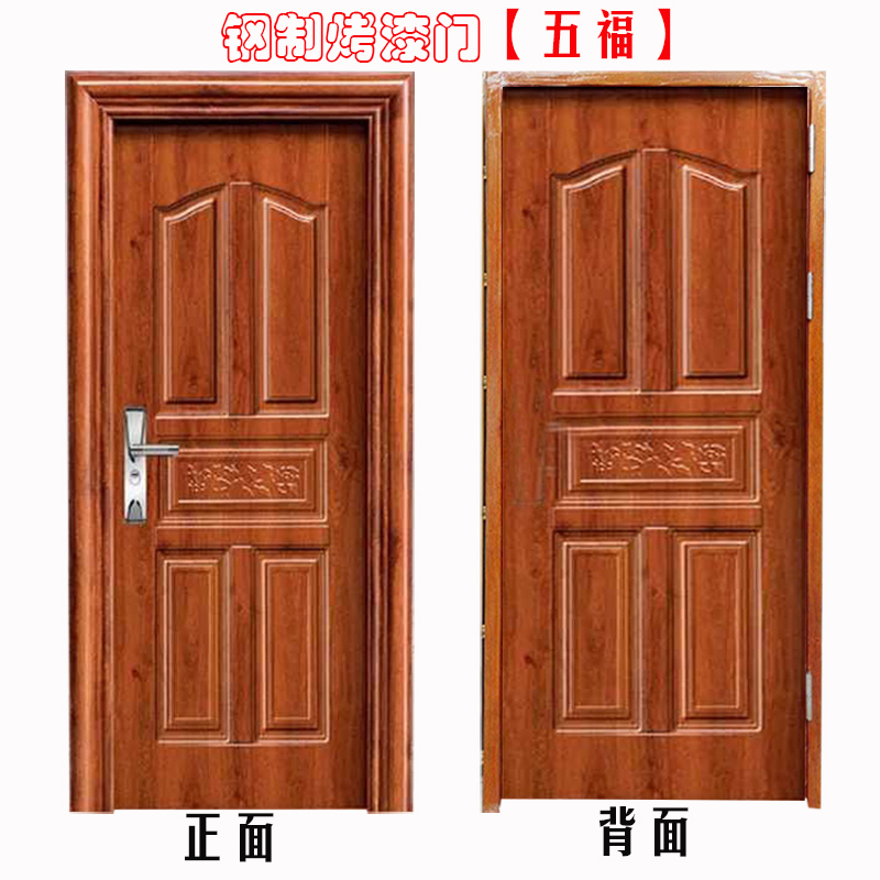 锌合金卧室门室内房间门套装门钢制隔音门烤漆门钢质门定做门定制(图6)