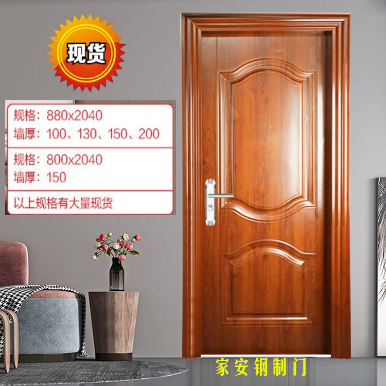 锌合金卧室门室内房间门套装门钢制隔音门烤漆门钢质门定做门定制(图7)