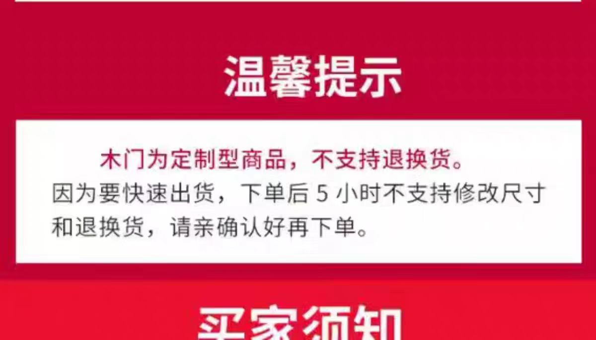 实木复合生态门烤漆门碳晶门免漆门室内门卧室门木门房间门隔音门(图19)