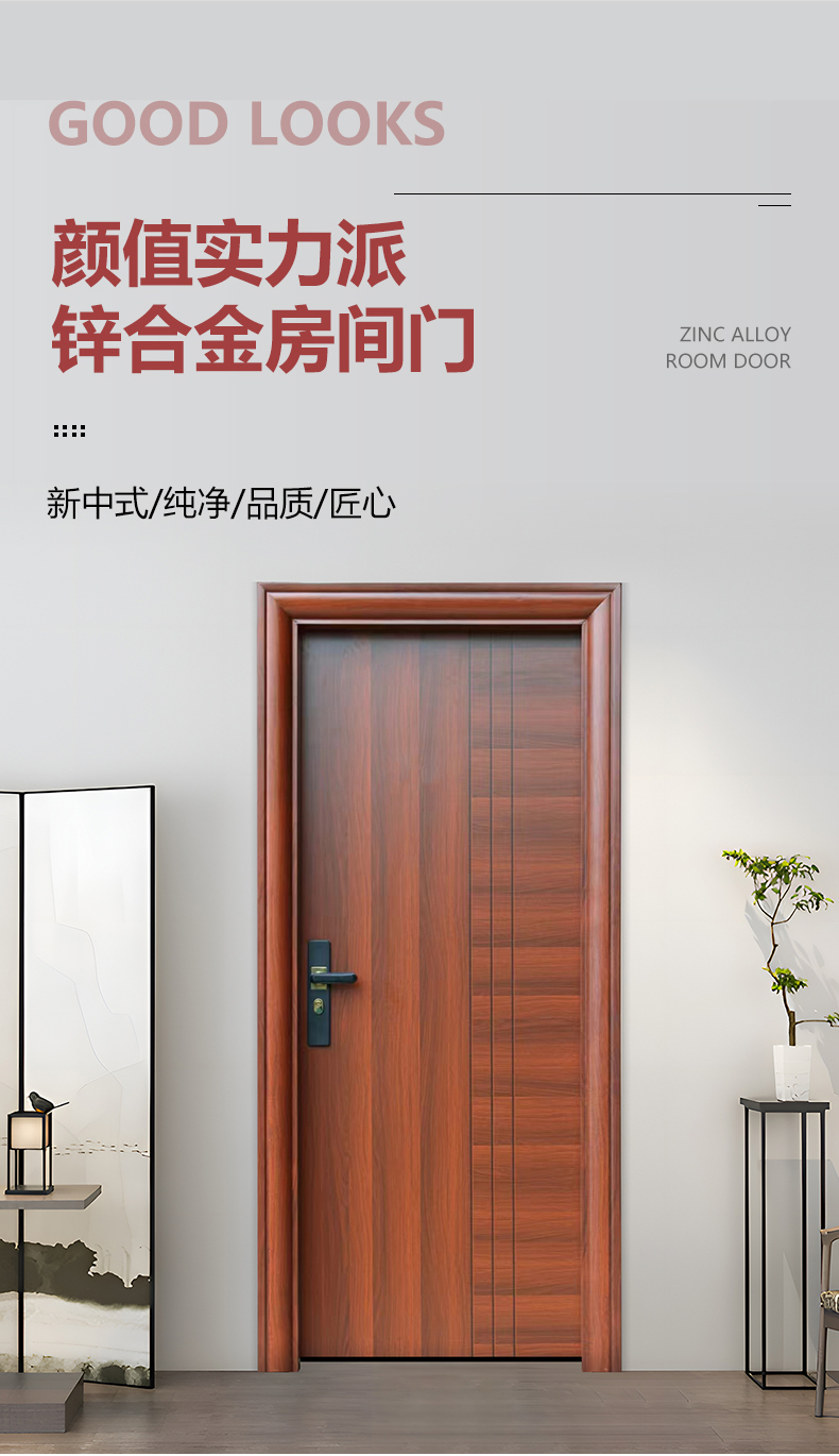 锌合金房间门卧室门钢制门钢质门室内门防盗门出租房门烤漆门定制(图2)