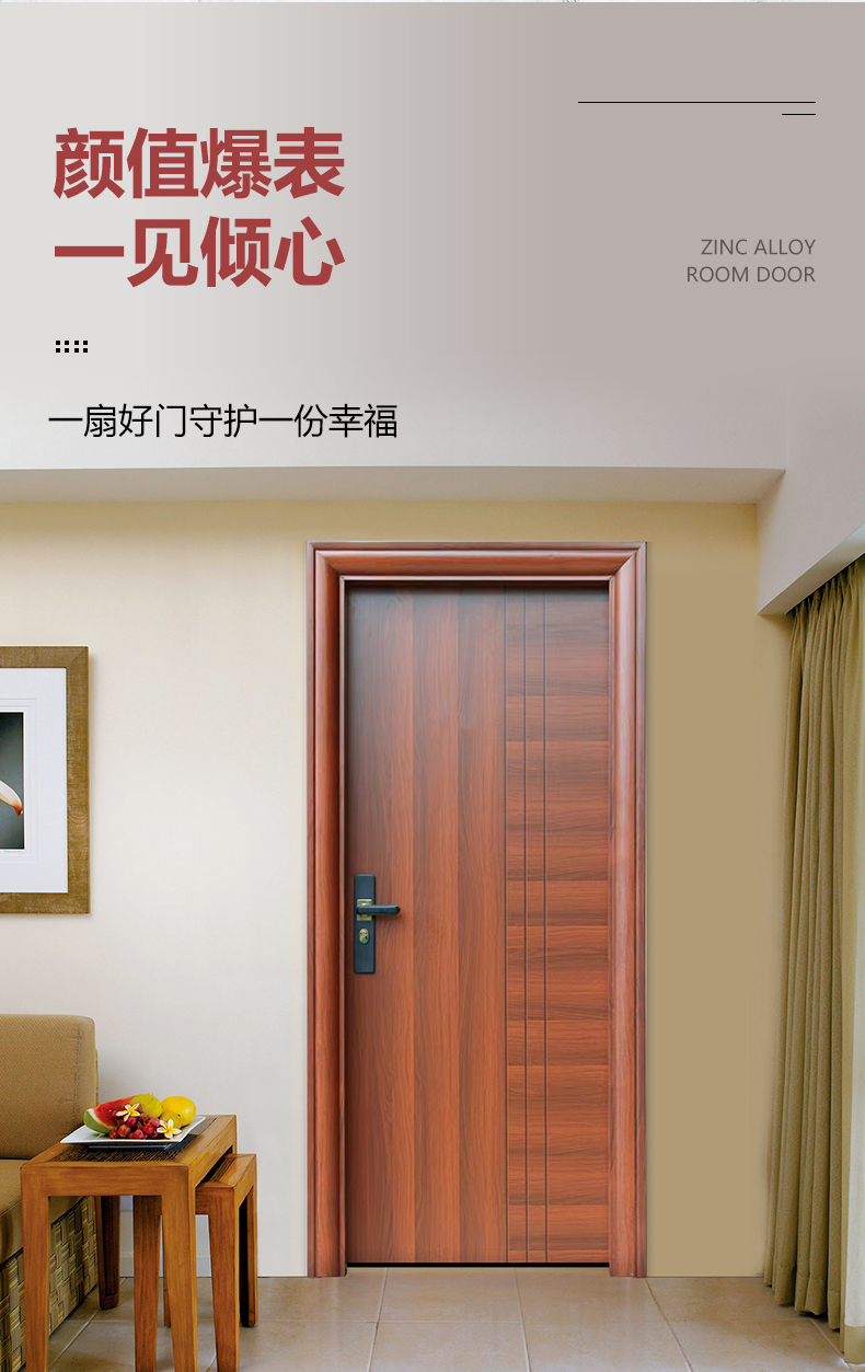 锌合金房间门卧室门钢制门钢质门室内门防盗门出租房门烤漆门定制(图3)