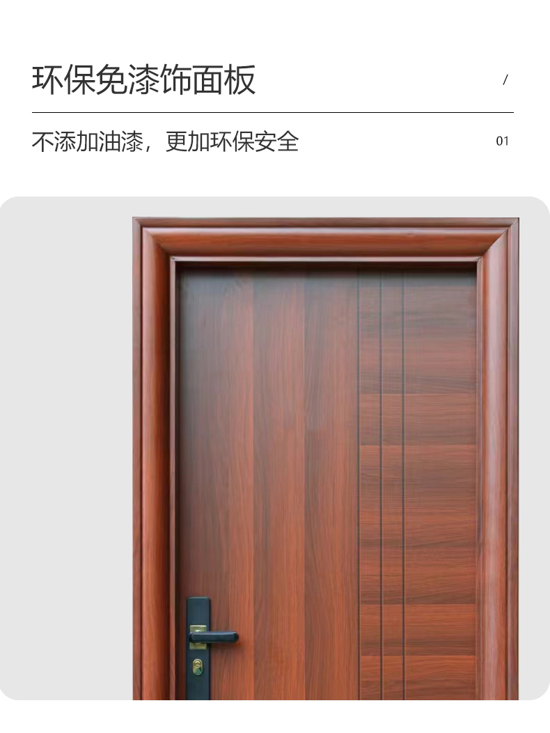 锌合金房间门卧室门钢制门钢质门室内门防盗门出租房门烤漆门定制(图7)