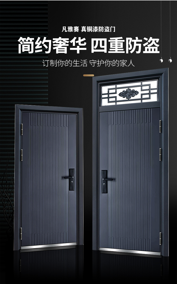 家用钢质门定制进户房间入户防盗门安全工程仿铜保温烤漆钢制大门(图2)