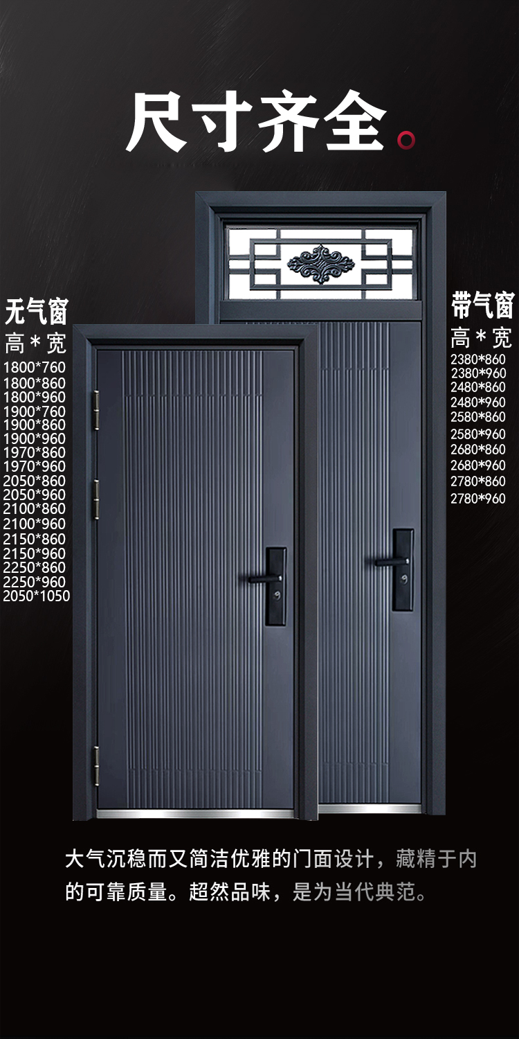 家用钢质门定制进户房间入户防盗门安全工程仿铜保温烤漆钢制大门(图6)
