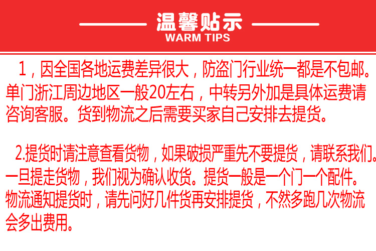 家用钢质门定制进户房间入户防盗门安全工程仿铜保温烤漆钢制大门(图22)