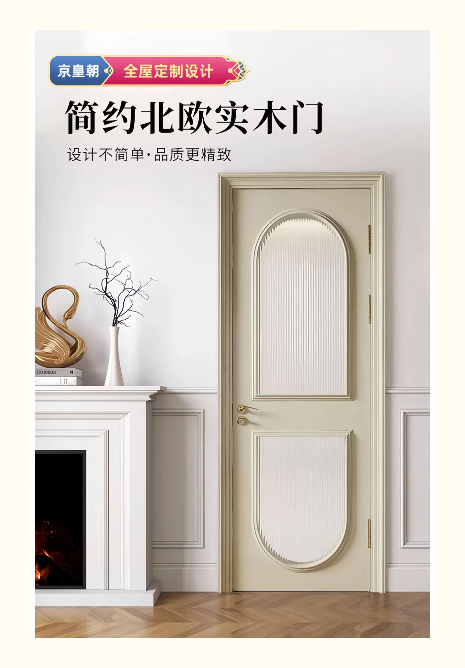 北京厂家直销卧室门烤漆门法式复古室内门厨房门定制木门包安装(图2)