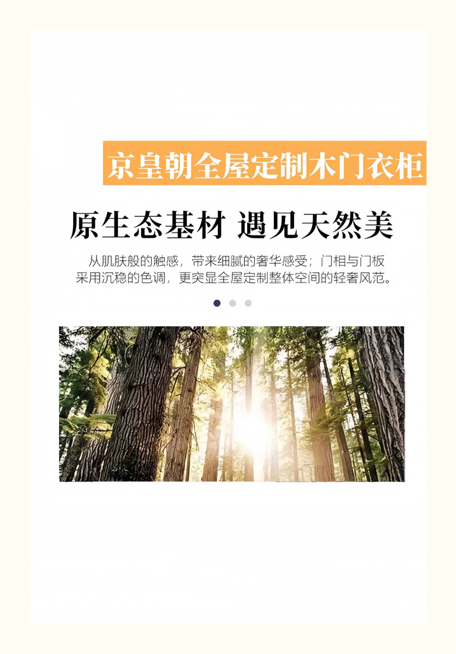 北京厂家直销卧室门烤漆门法式复古室内门厨房门定制木门包安装(图3)