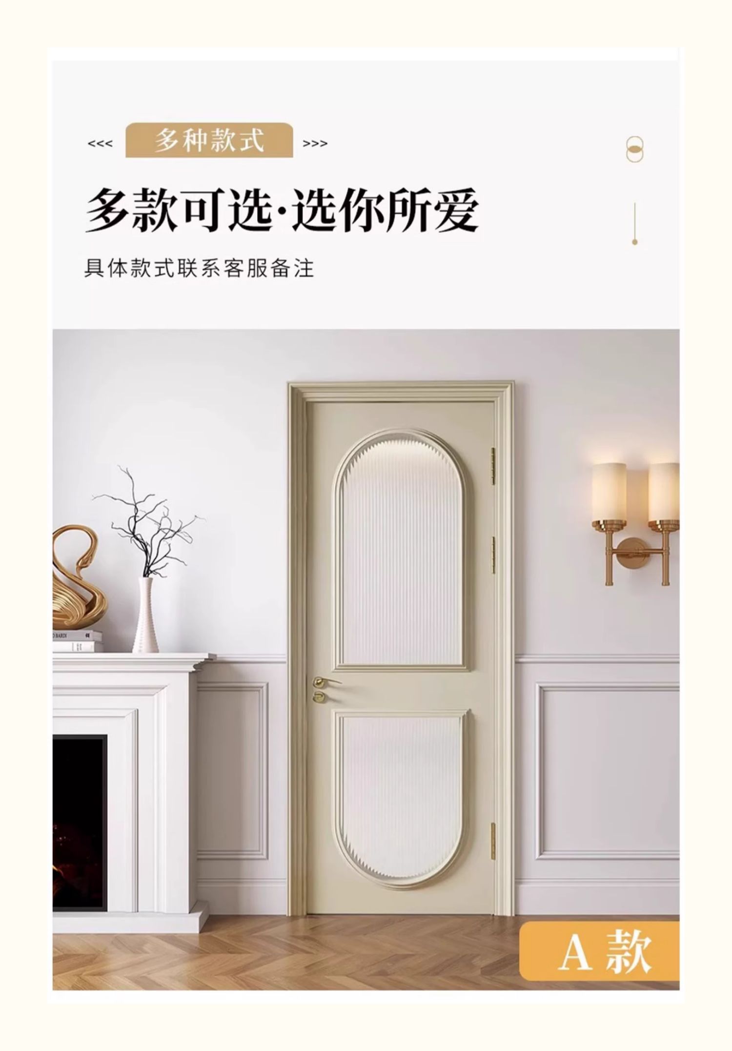 北京厂家直销卧室门烤漆门法式复古室内门厨房门定制木门包安装(图13)