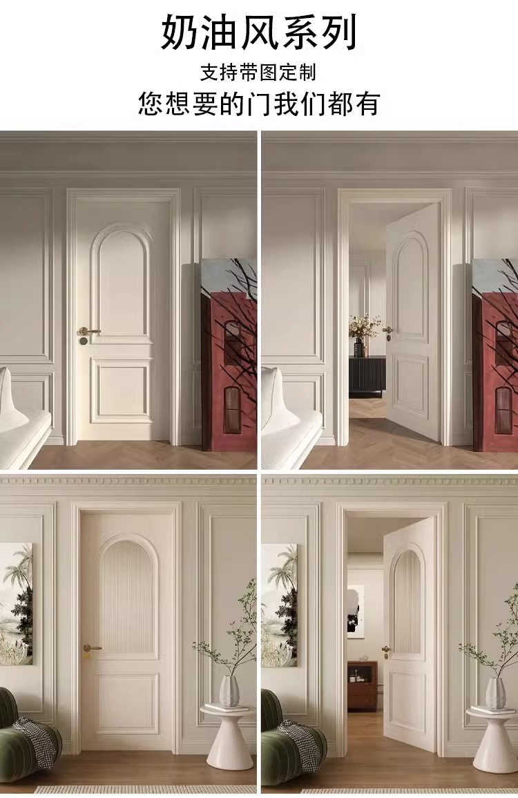 定制法式门卧室套装门实木烤漆门木门室内门房门套厨卫移门隐形门(图2)