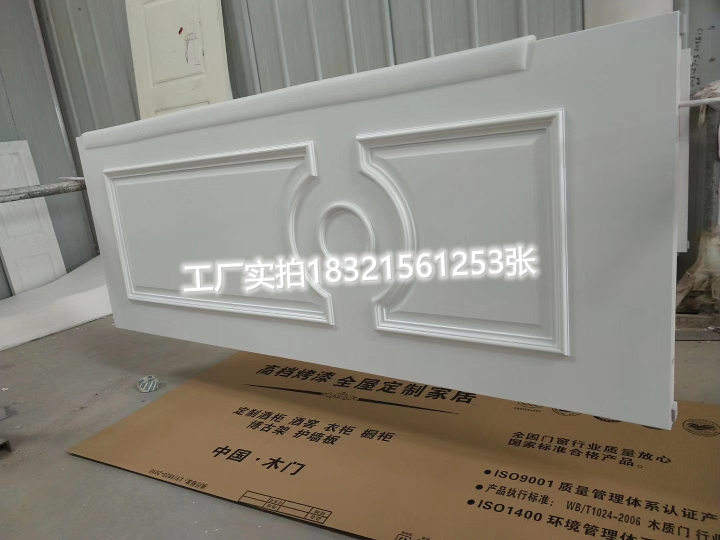 定制法式门卧室套装门实木烤漆门木门室内门房门套厨卫移门隐形门(图69)