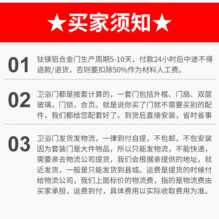 定制卫生间门铝合金室内门厨房门家用烤漆门浴室厕所玻璃门欧式门(图23)