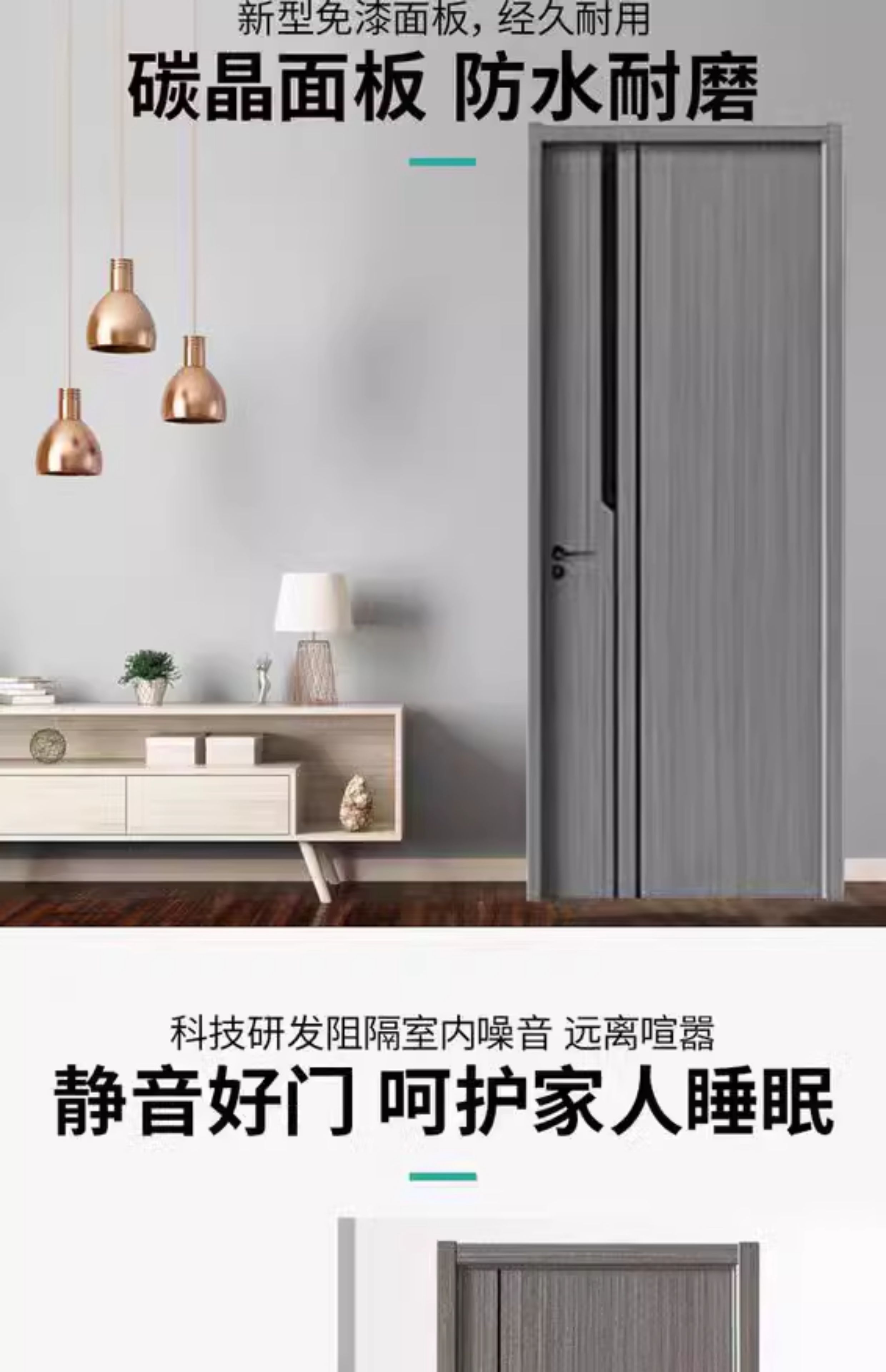 碳晶烤漆卧室门出租房门碳纤生态实木复合烤漆实木复合隔音加厚(图7)