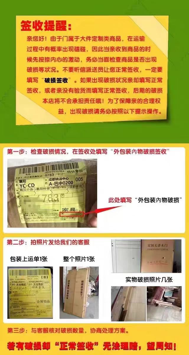 碳晶烤漆卧室门出租房门碳纤生态实木复合烤漆实木复合隔音加厚(图1)