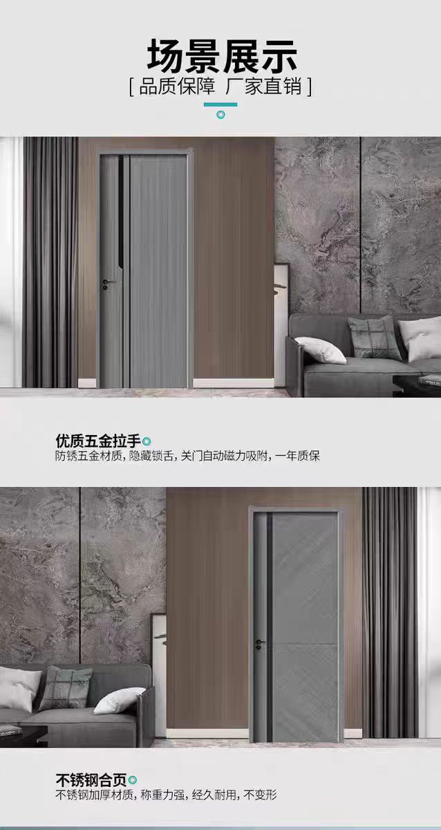 碳晶烤漆卧室门出租房门碳纤生态实木复合烤漆实木复合隔音加厚(图13)