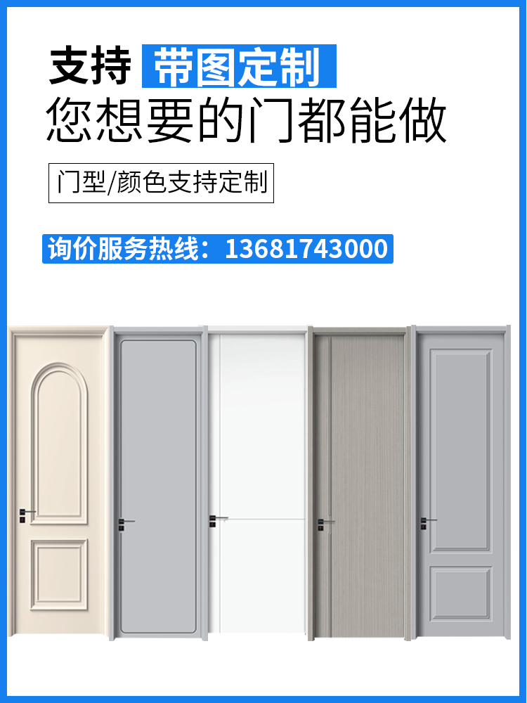定制法式木门实木复合烤漆门室内门实木门卧室门房间门厨房卫生间(图2)