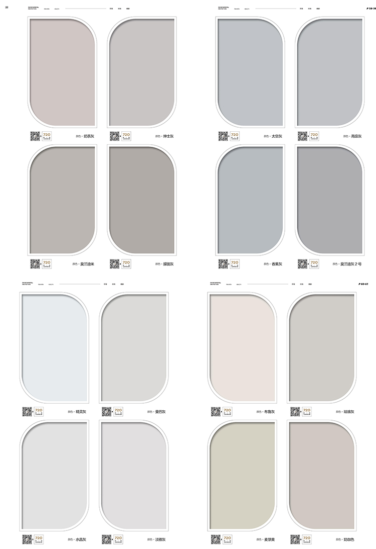 定制法式木门实木复合烤漆门室内门实木门卧室门房间门厨房卫生间(图11)