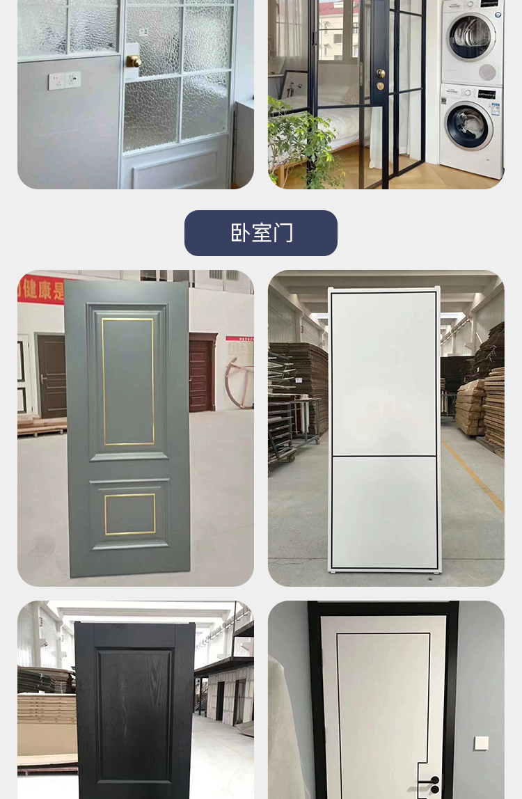 上海卧室门实木复合多层烤漆门免漆门定做 实木门定制室内门包安.(图12)