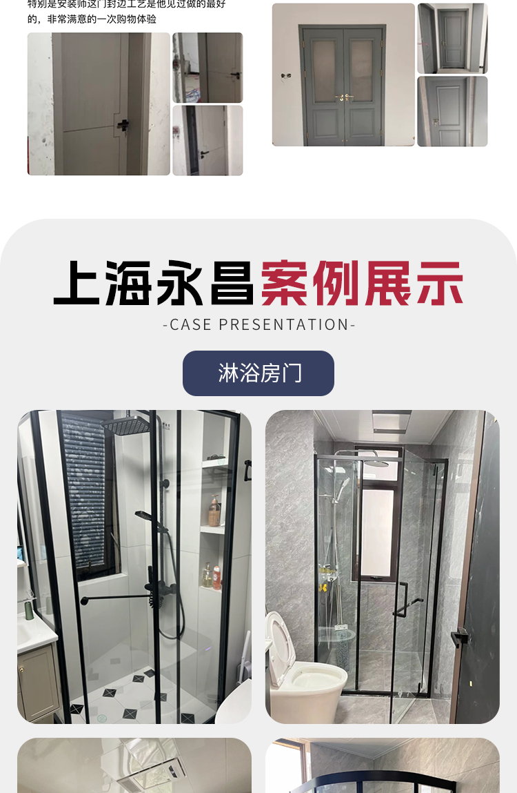 上海卧室门实木复合多层烤漆门免漆门定做 实木门定制室内门包安.(图10)