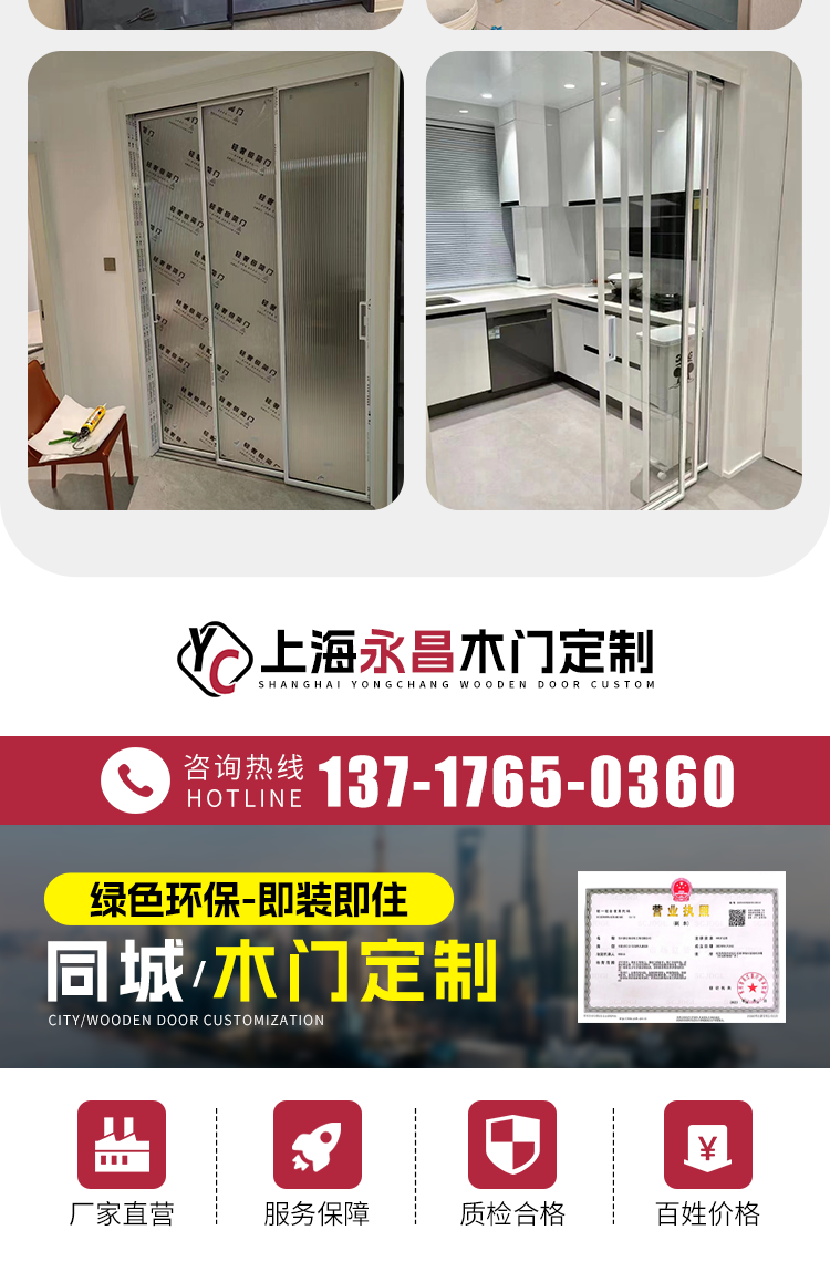 上海卧室门实木复合多层烤漆门免漆门定做 实木门定制室内门包安.(图14)